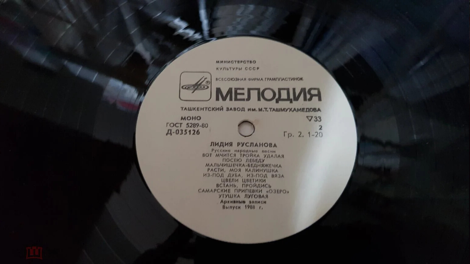 Лидия Русланова. Русские народные песни