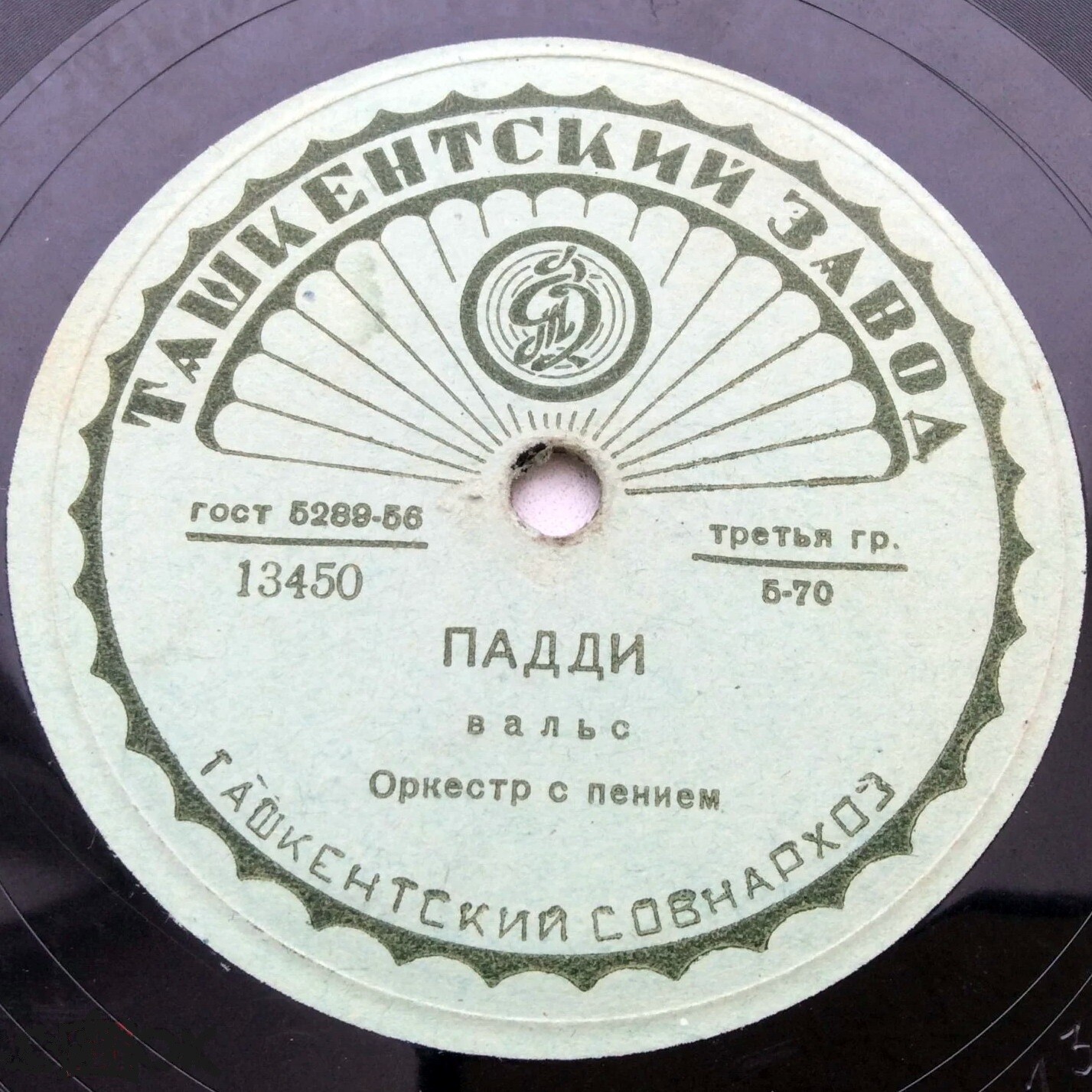 Шутка // Падди
