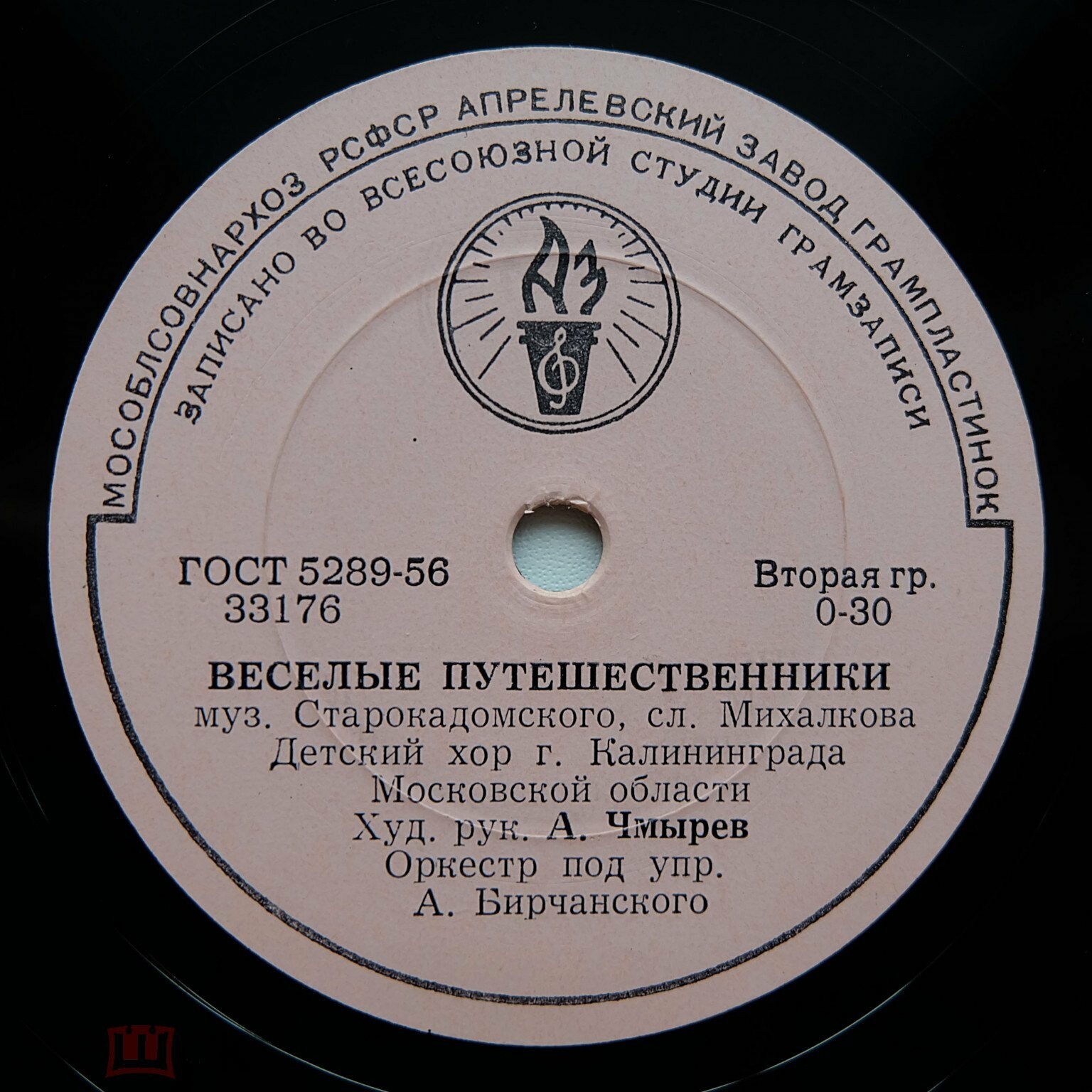 Детский хор г. Калининграда Московской области