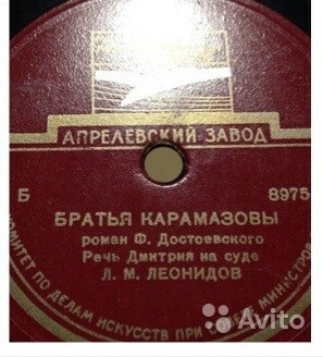 Л. М. ЛЕОНИДОВ