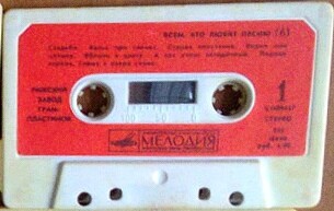 Всем, кто любит песню (6)