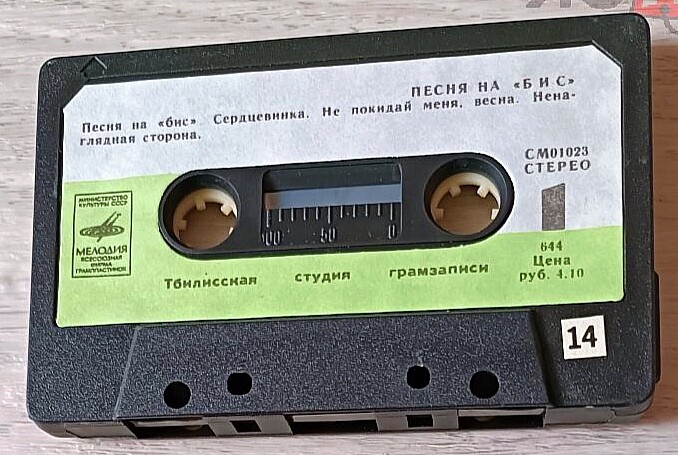 Песня на "бис"
