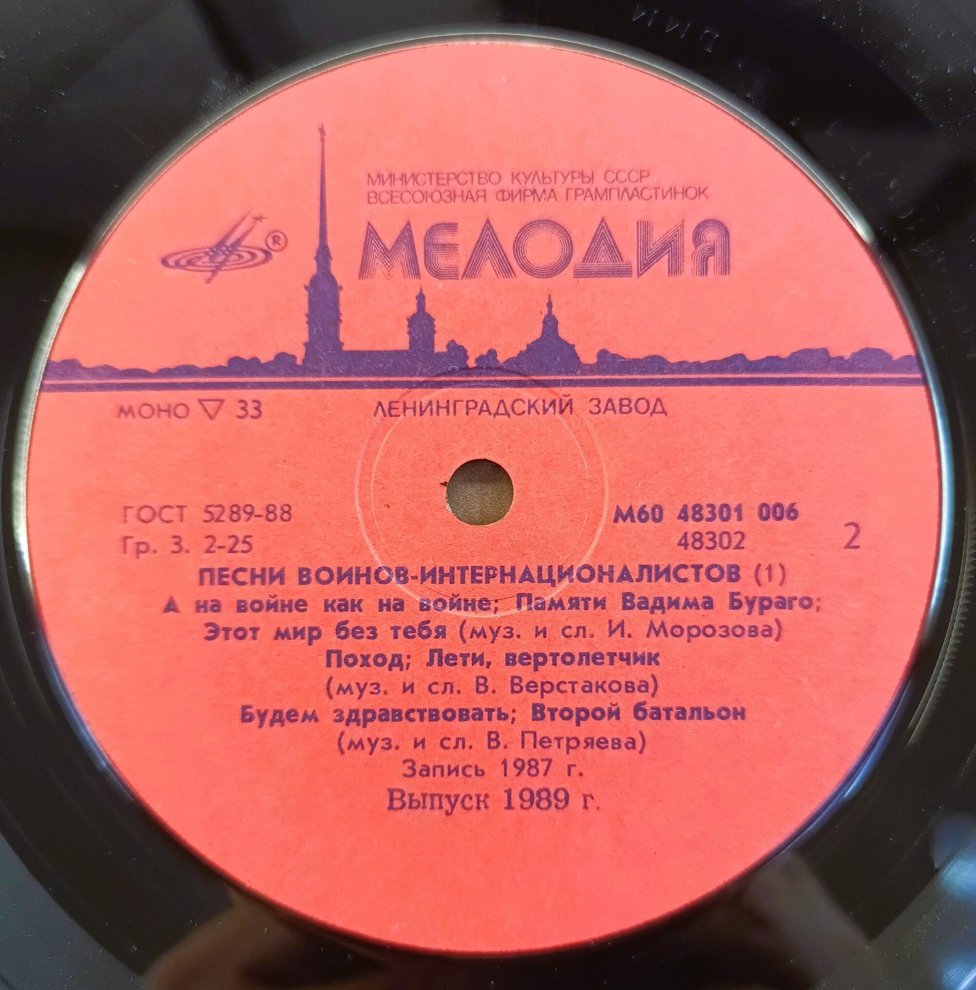 Время выбрало нас (1)