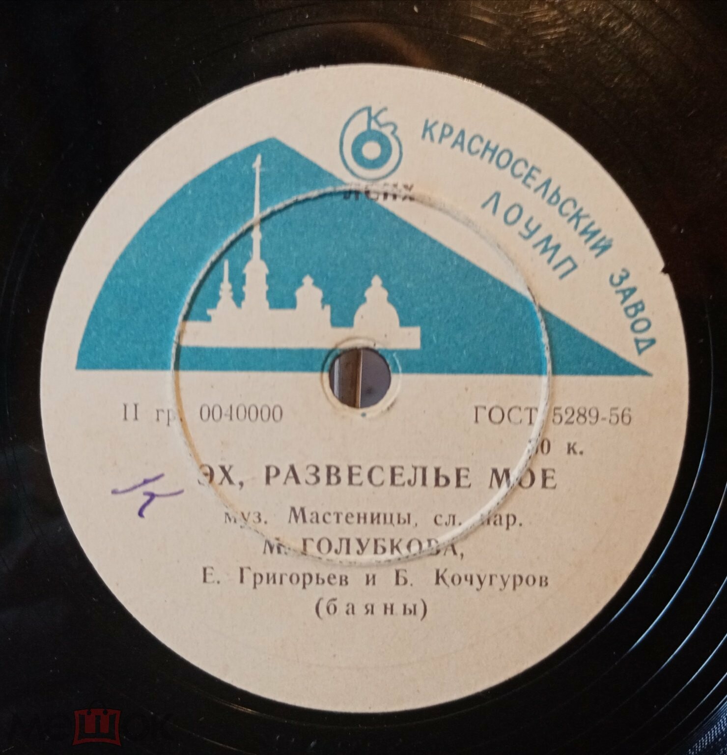 Мария Глубокова - Частушки о космонавтах / Эх, развеселье моё