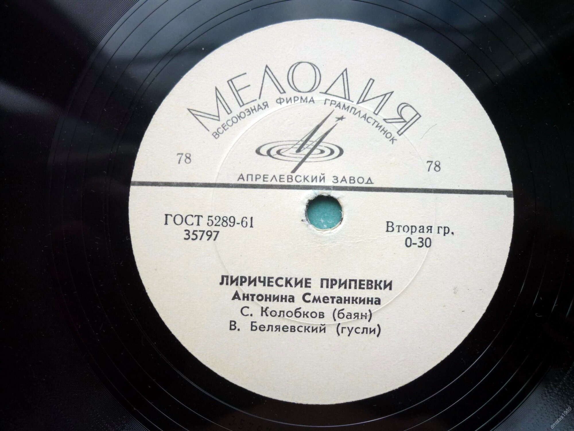 Антонина Сметанкина - Лирические припевки / Мой костёр в тумане светит