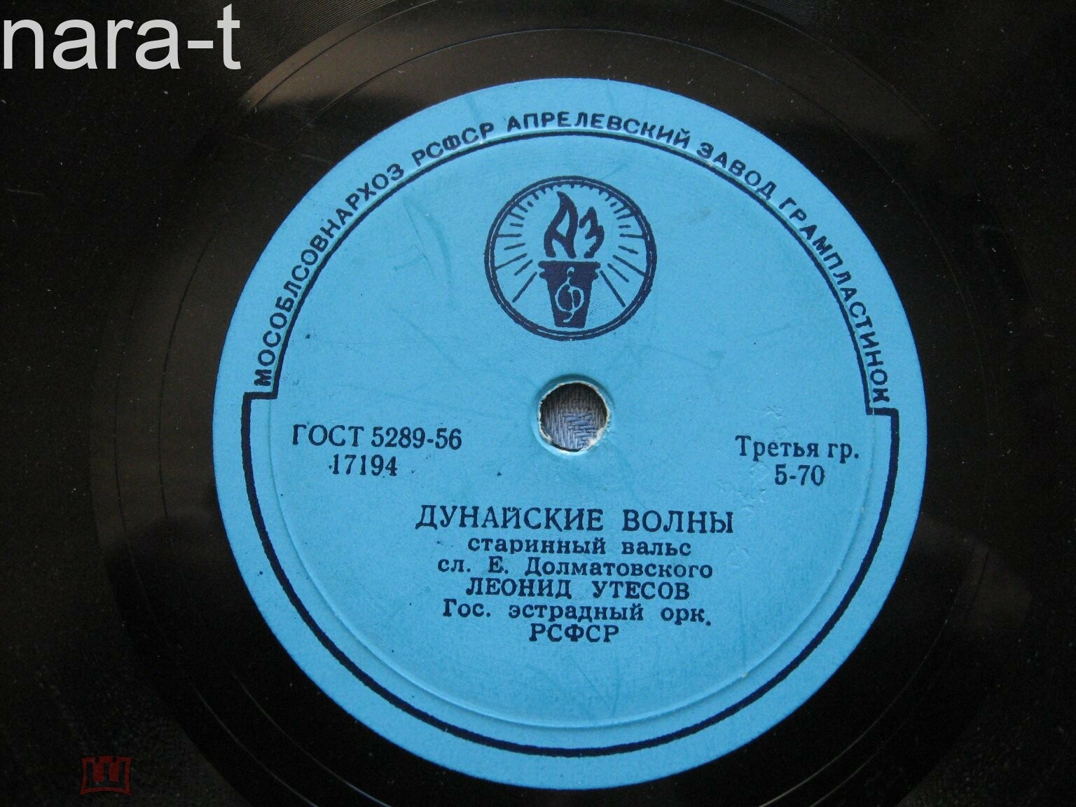 Леонид Утёсов - Разговор / Дунайские волны