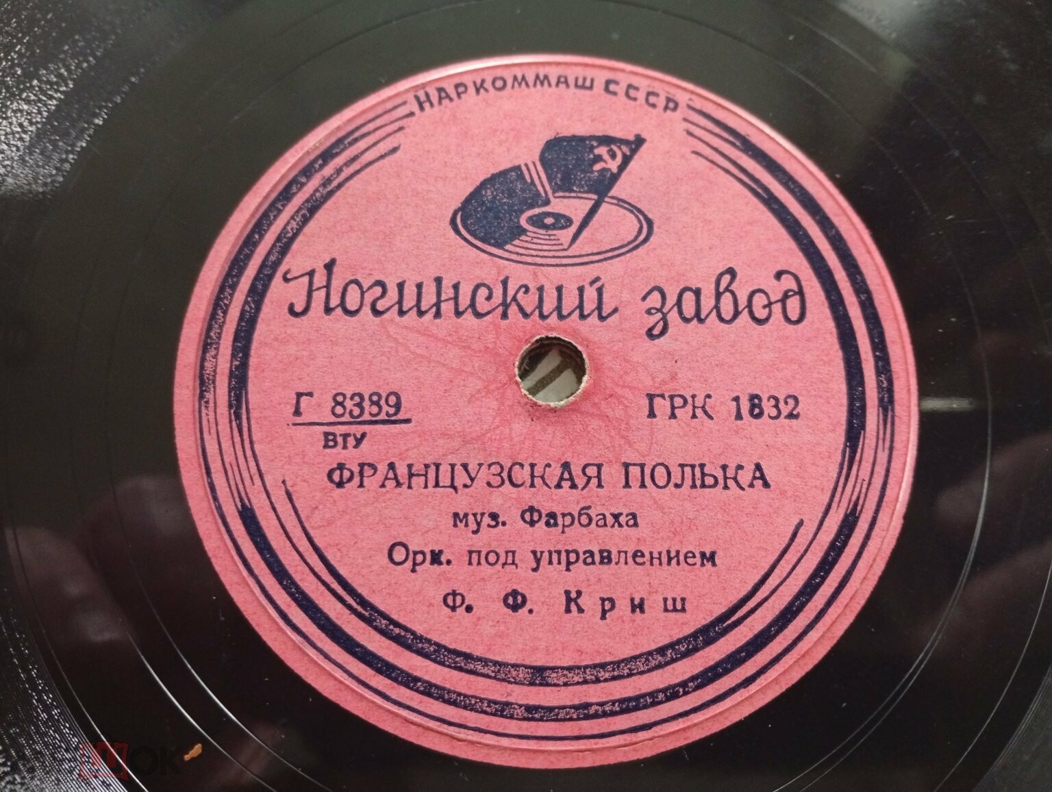 Вальс / Французская полька