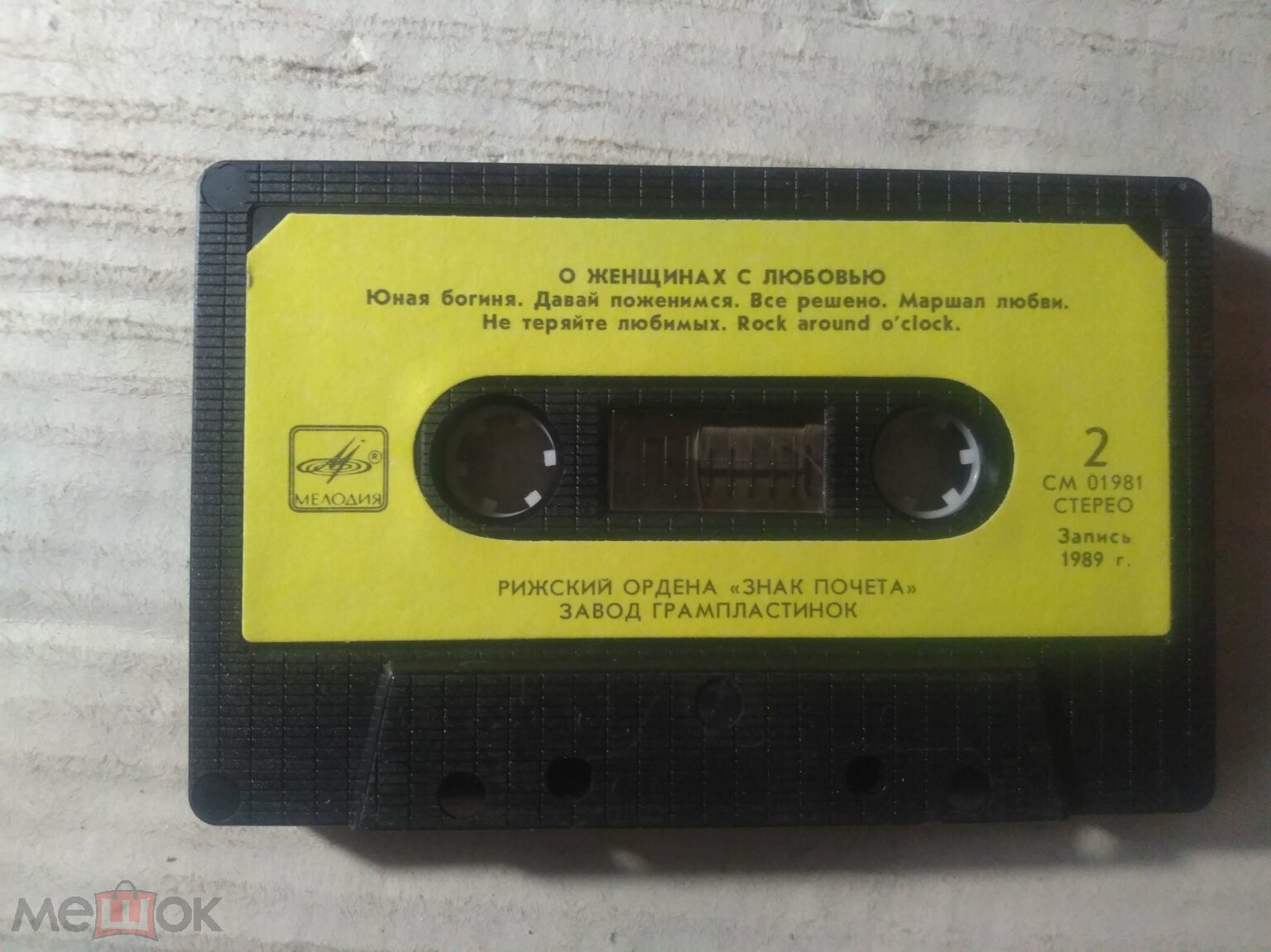 О женщинах с любовью