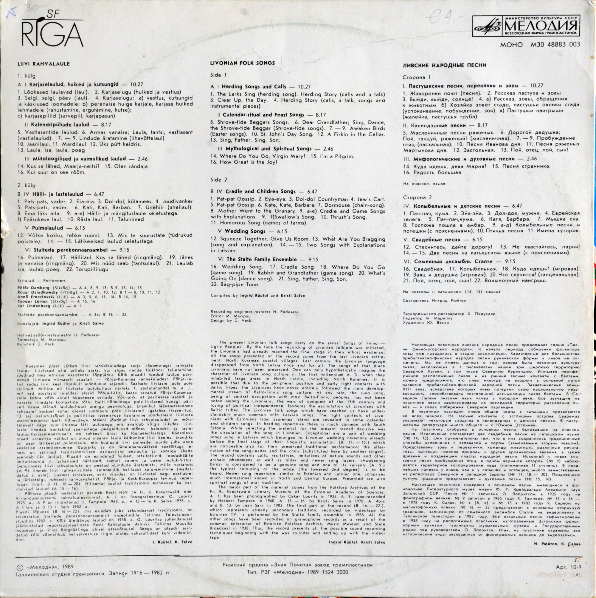 ЛИВСКИЕ НАРОДНЫЕ ПЕСНИ