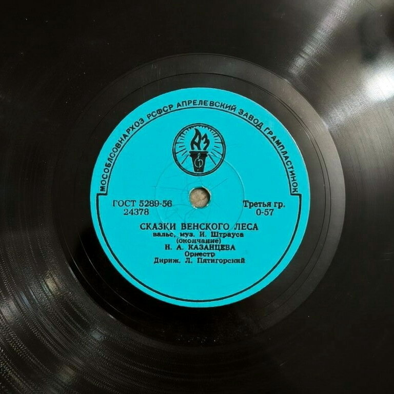 Н. Казанцева - Сказки Венского леса