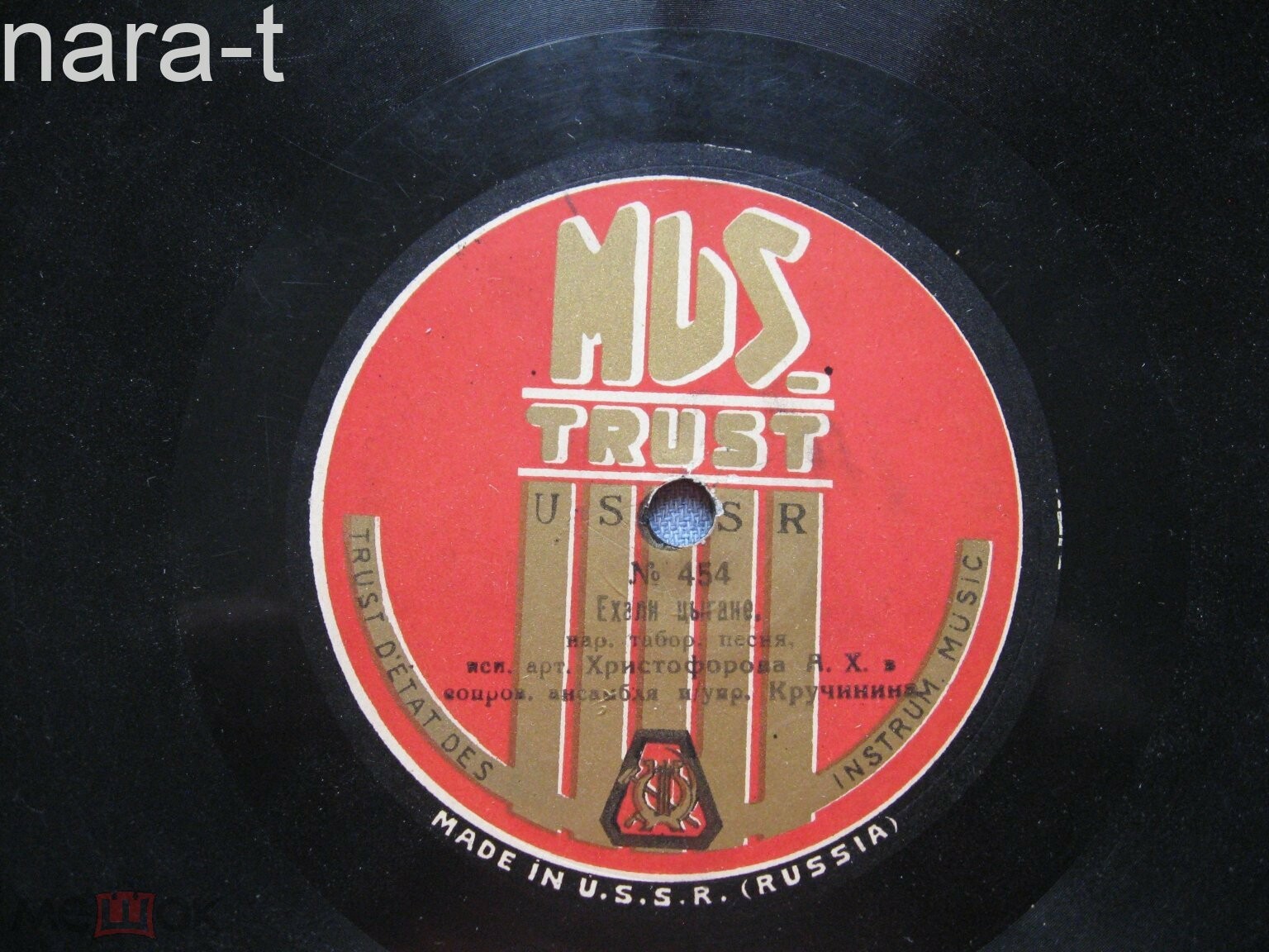 Христофорова А.Х. в сопр. ансамбля п/упр. Кручинина Н.Н. - Ехали цыгане. нар. таборная песня // Сыр стояли адалэ цыгане, цыганская песн