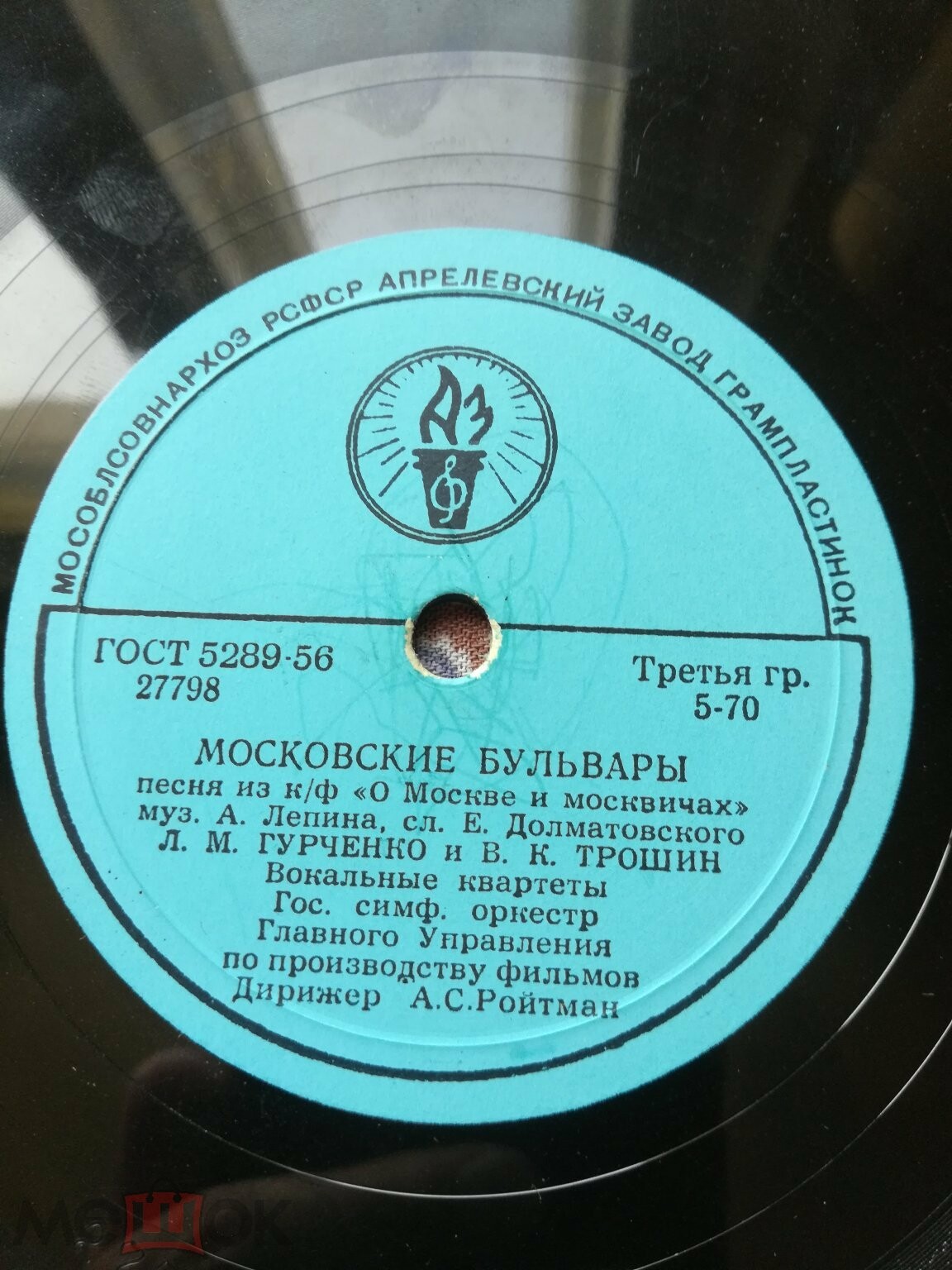 Московские бульвары // Огни, огни