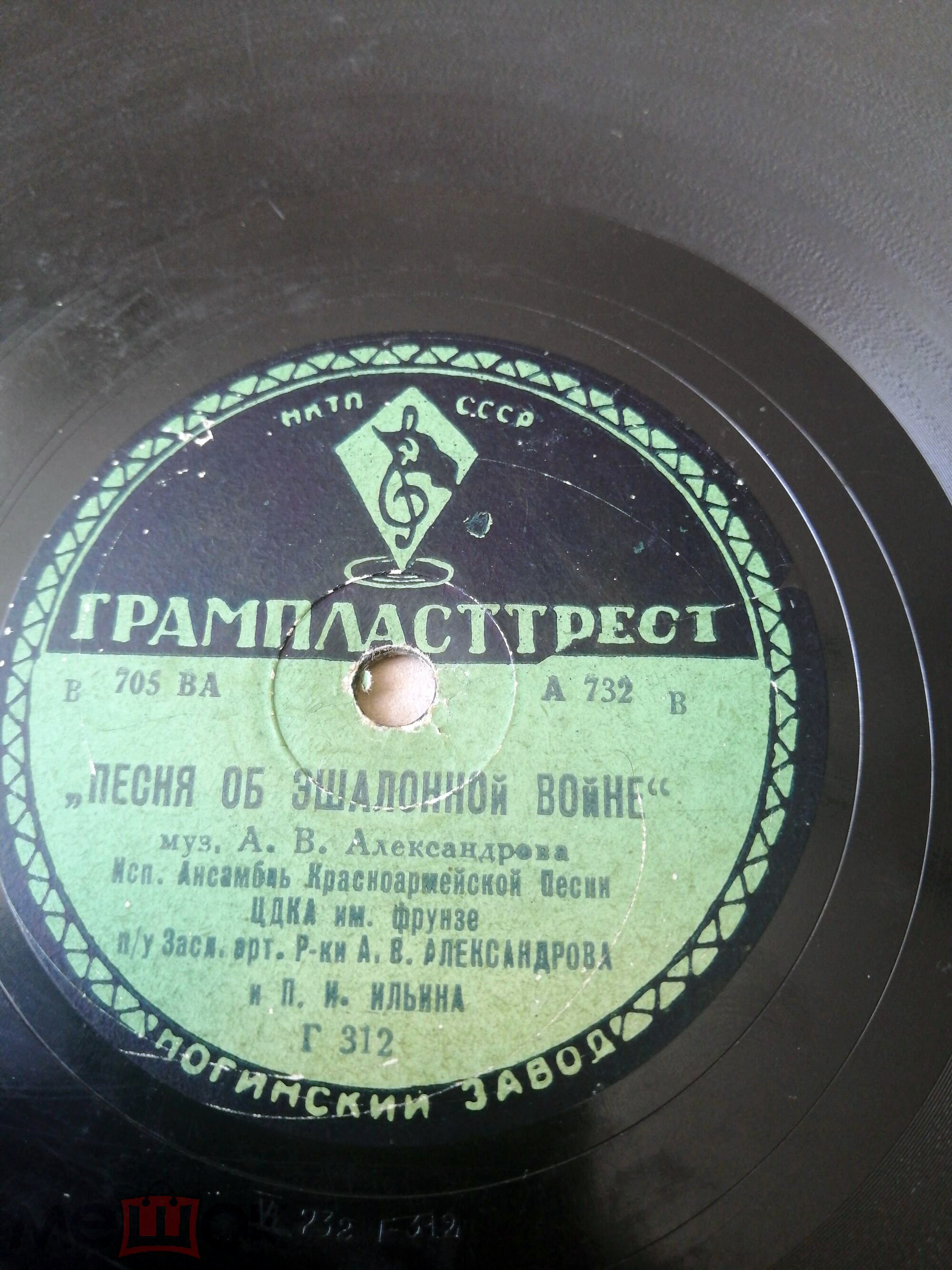Краснознамённый ансамбль Красноармейской песни и пляски п/у А. Александрова - Красногвардейская походная / Бейте с неба самолеты