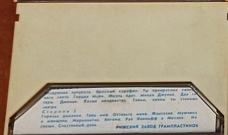 Парад оркестров