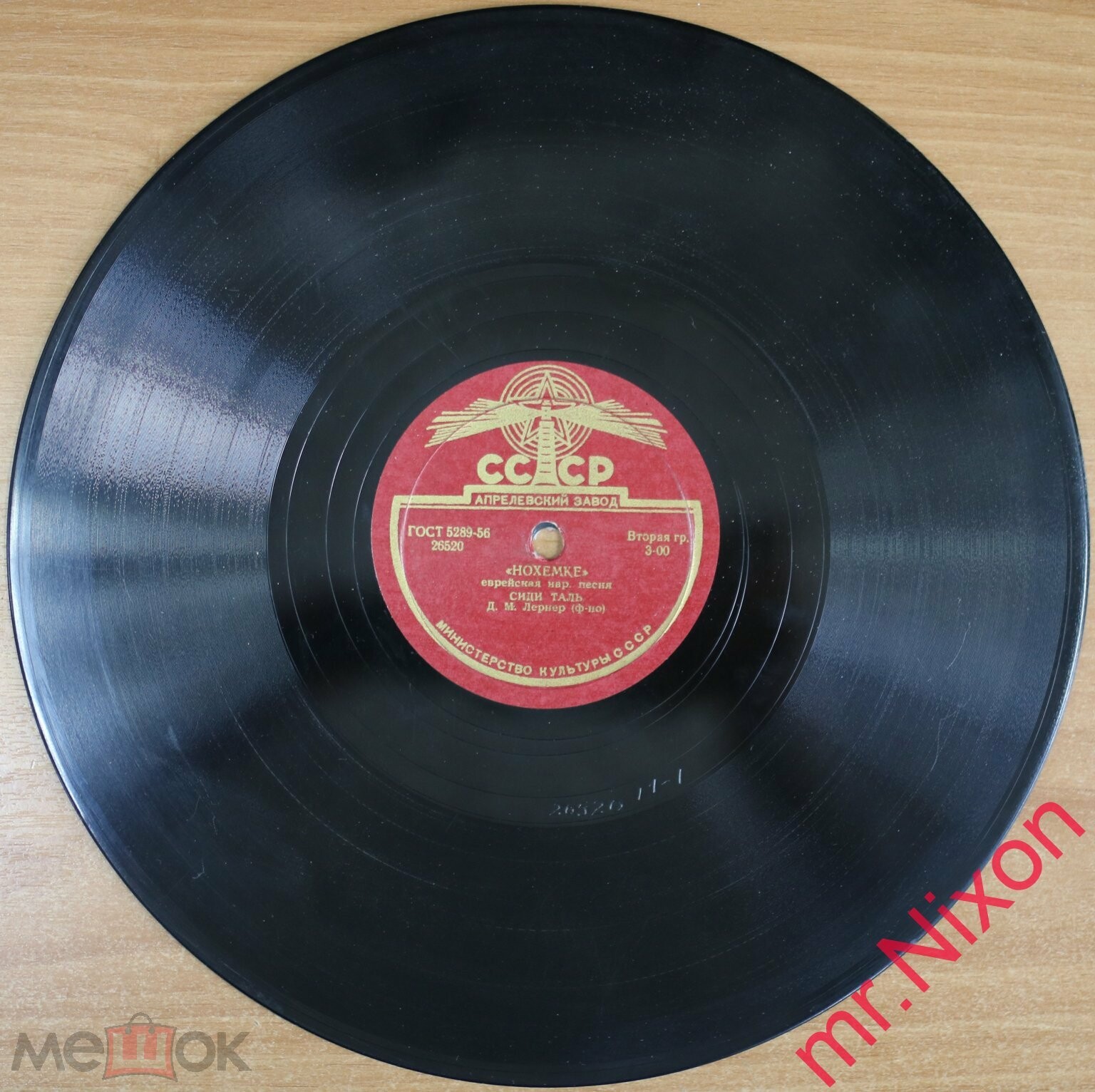 Сиди Таль поет еврейские народные песни