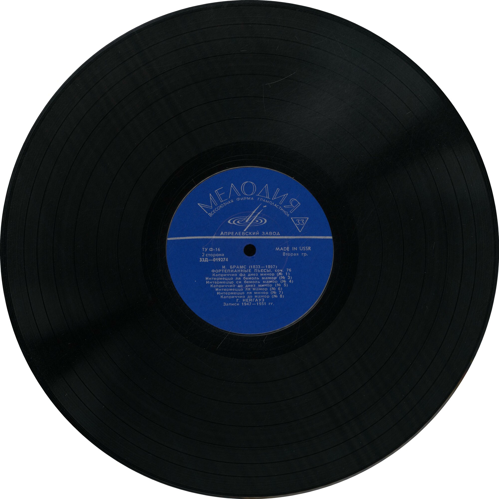 Р. ШУМАН, И. БРАМС