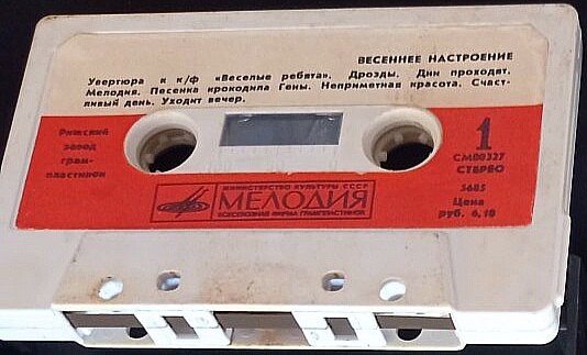 Весеннее настроение