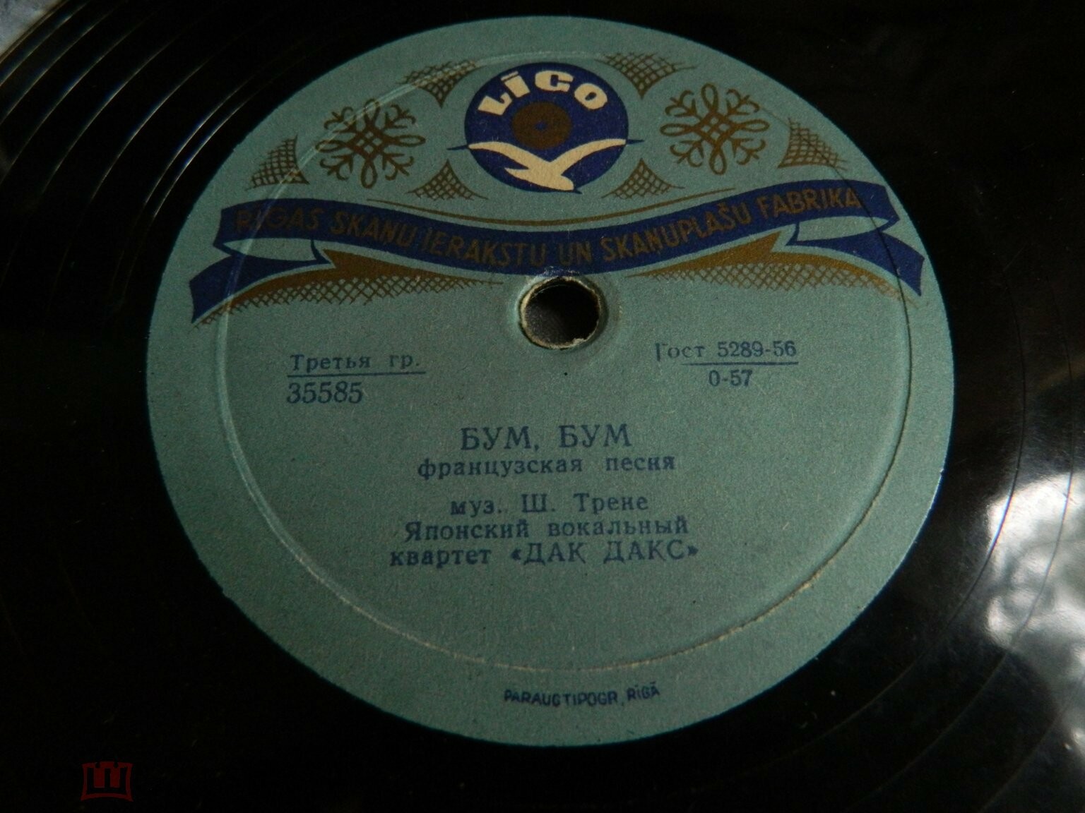 Квартет "Дак дакс" - Бум, бум / Лгать нельзя