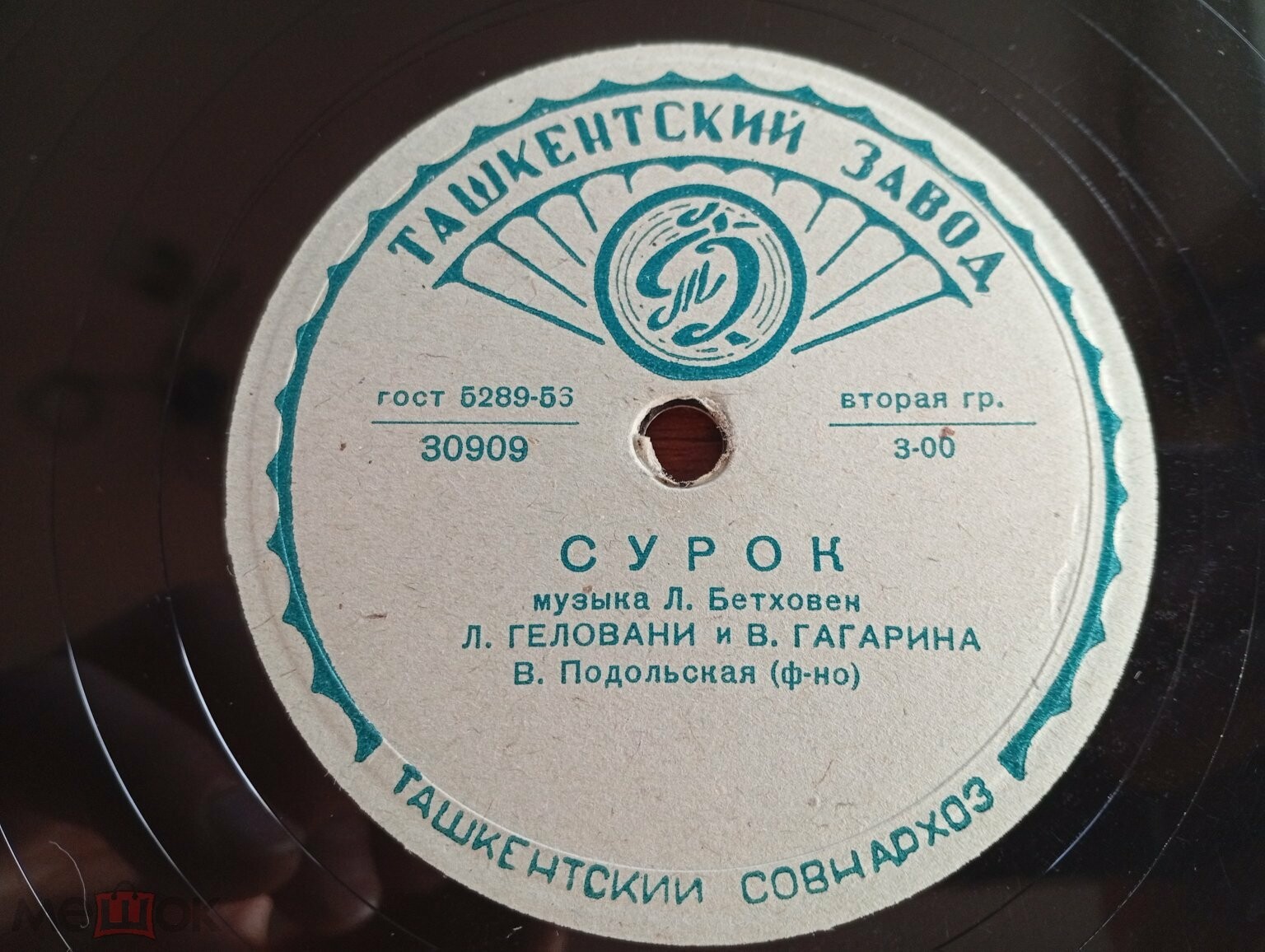 Для школьников по программам школ РСФСР. 4 класс