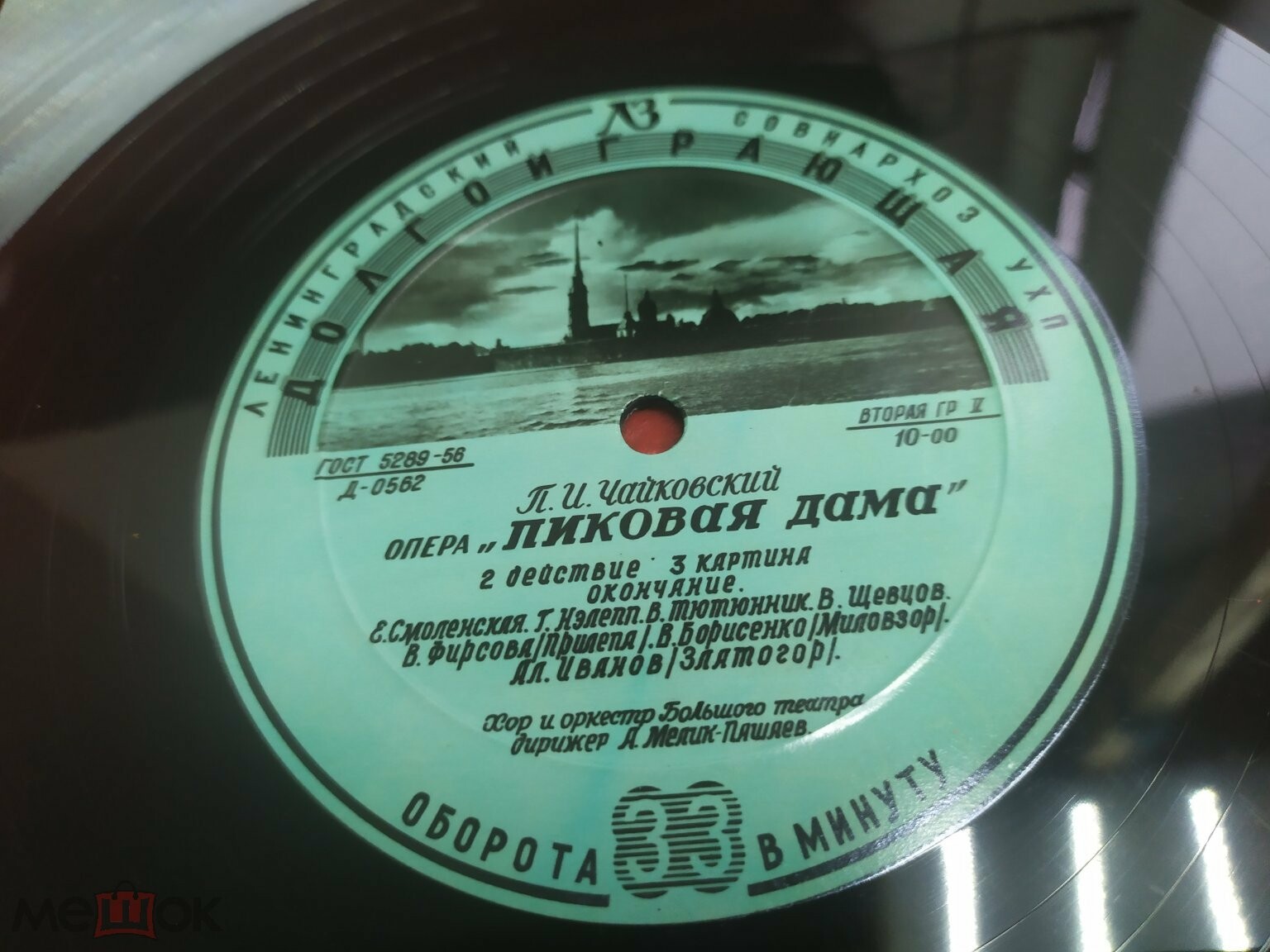 П. ЧАЙКОВСКИЙ (1840-1893): Пиковая дама, опера в 3 д. (А. Мелик-Пашаев)