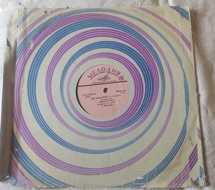 Для школ УССР. 3 и 4 классы