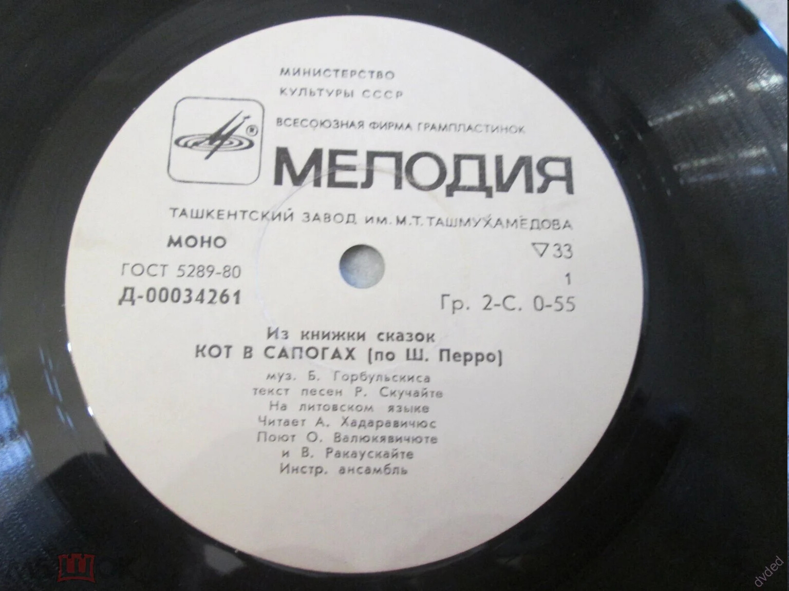 Из книжки сказок