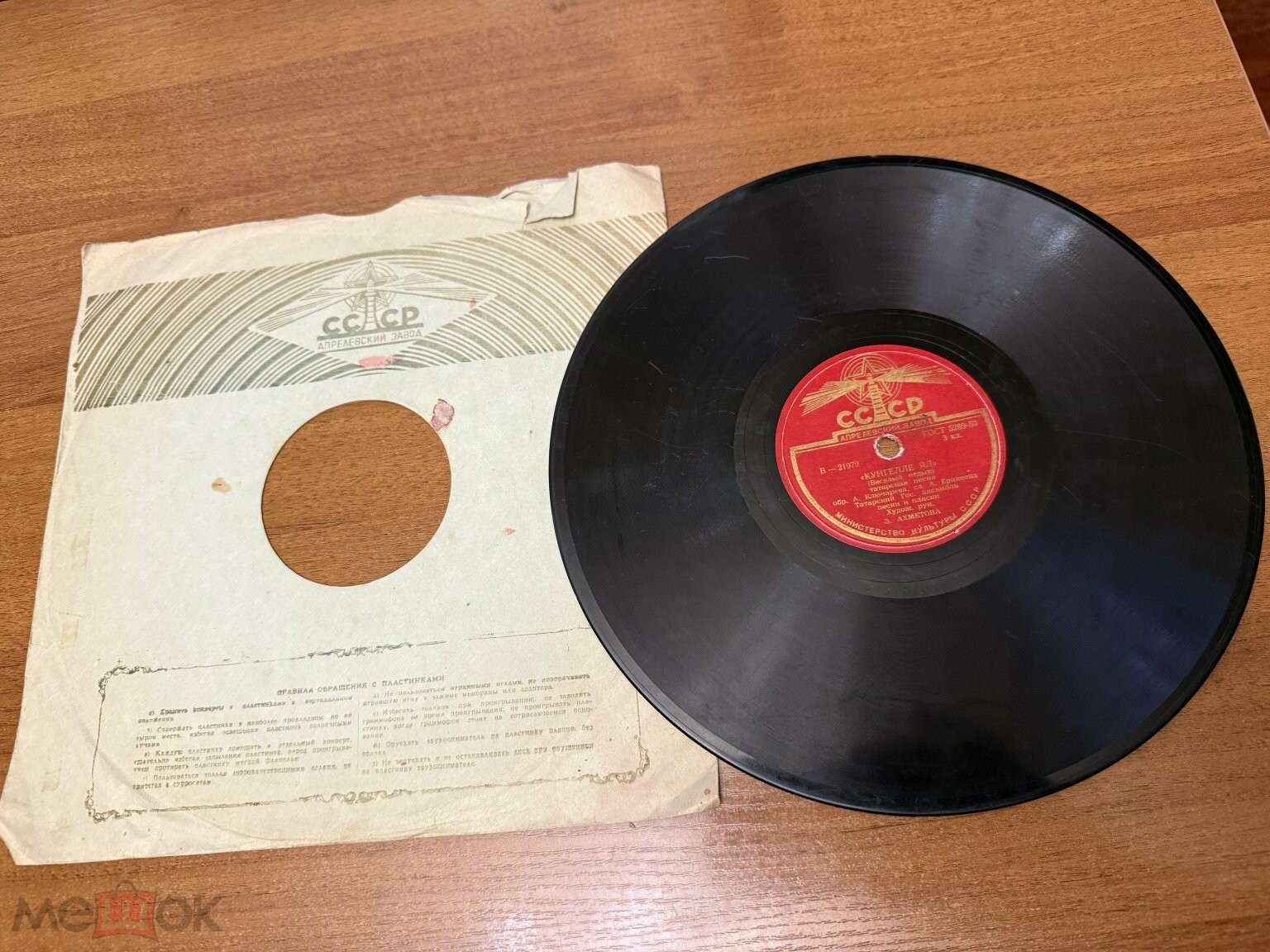 Татарские песни