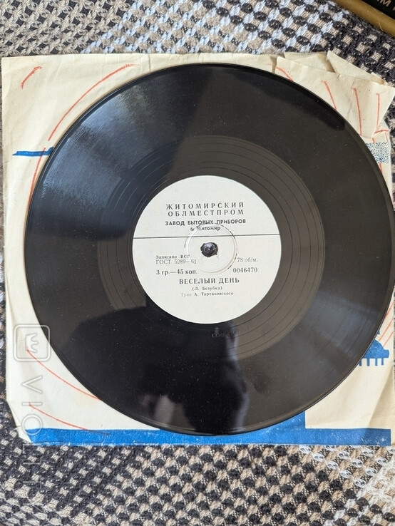 Тамара Миансарова - Летка-енка / Трио Тартаковского - Веселый день