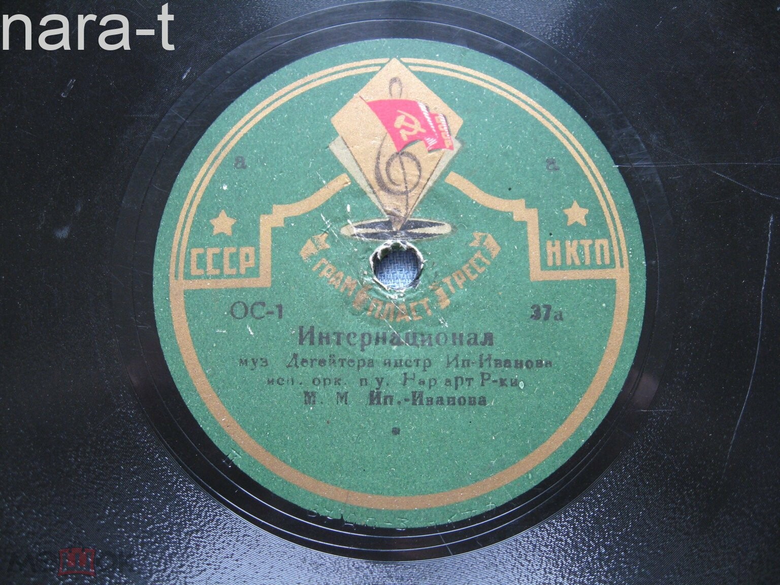 Оркестр ГАБТ СССР, А. Мелик-Пашаев — Авиационный марш // Симф. орк. ГАБТ'а СССР п/упр. Нар. арт. Р-ки М. М. ИППОЛИТОВА-ИВАНОВА — Интернационал