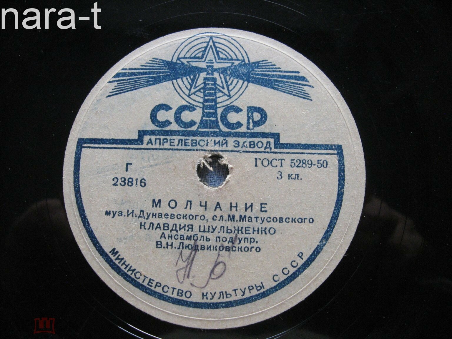 Клавдия Шульженко - Молчание / Не шути