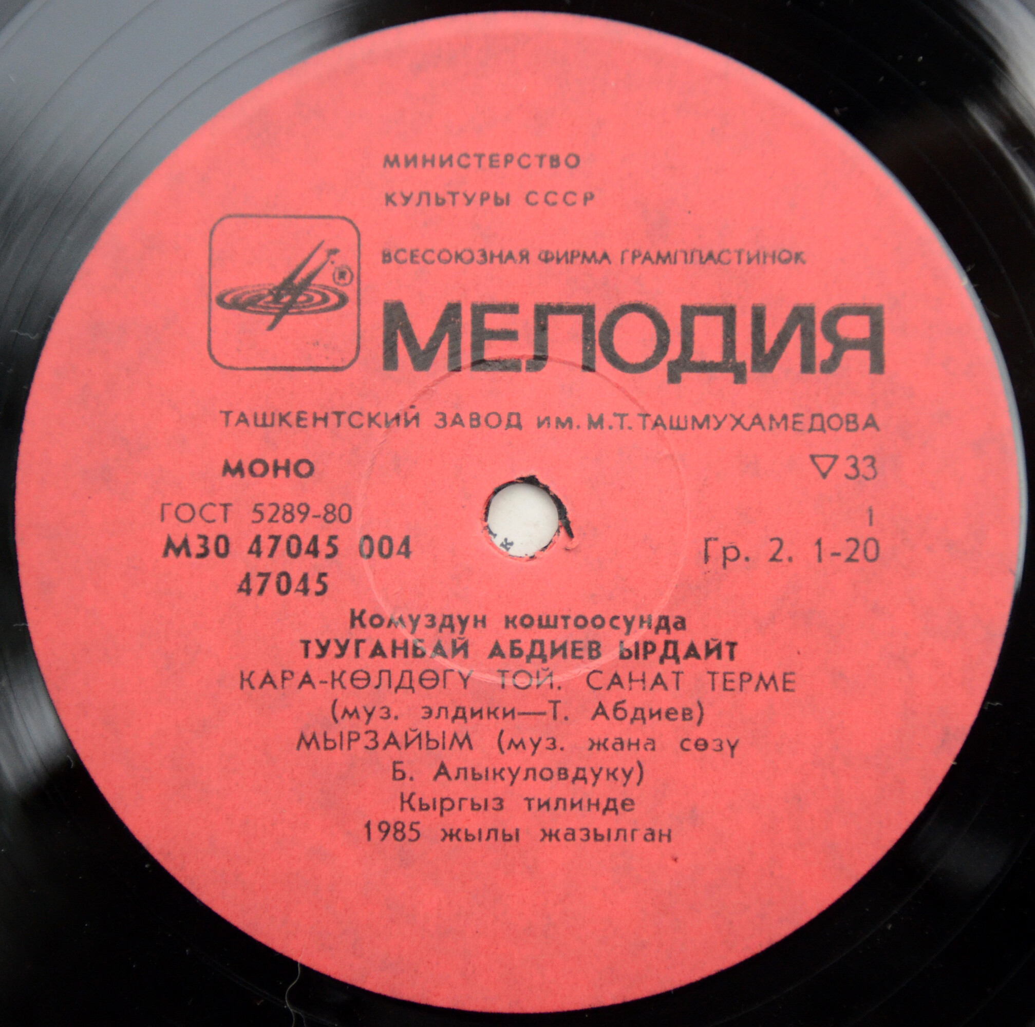 Поет Тууганбай АБДИЕВ