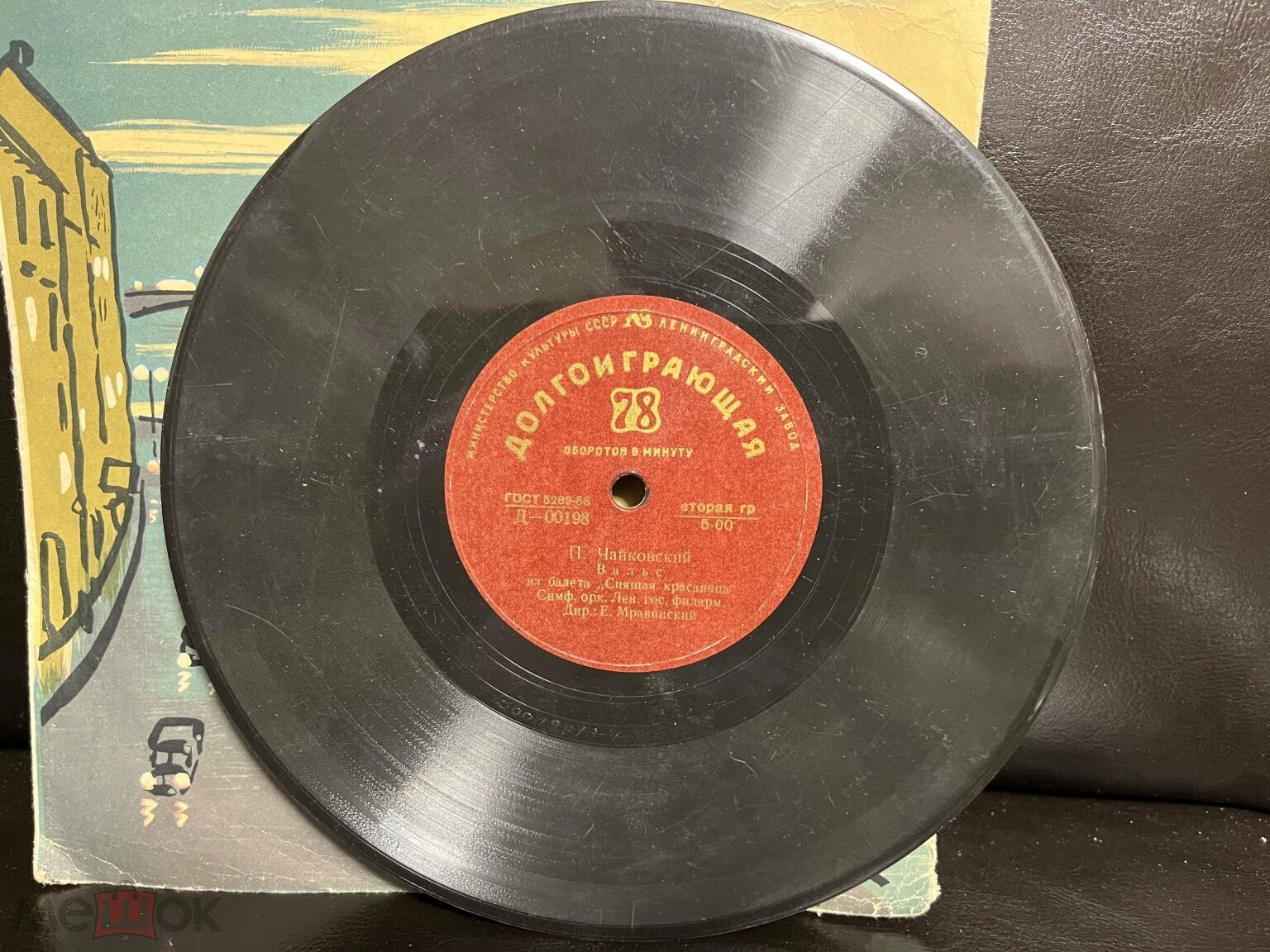 П. ЧАЙКОВСКИЙ (1840–1893): Вальсы из балетов (Е. Мравинский)