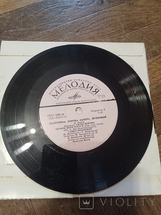 ЗАСЛУЖЕННАЯ ХОРОВАЯ КАПЕЛЛА СВЯЗИСТОВ (г. Львов)