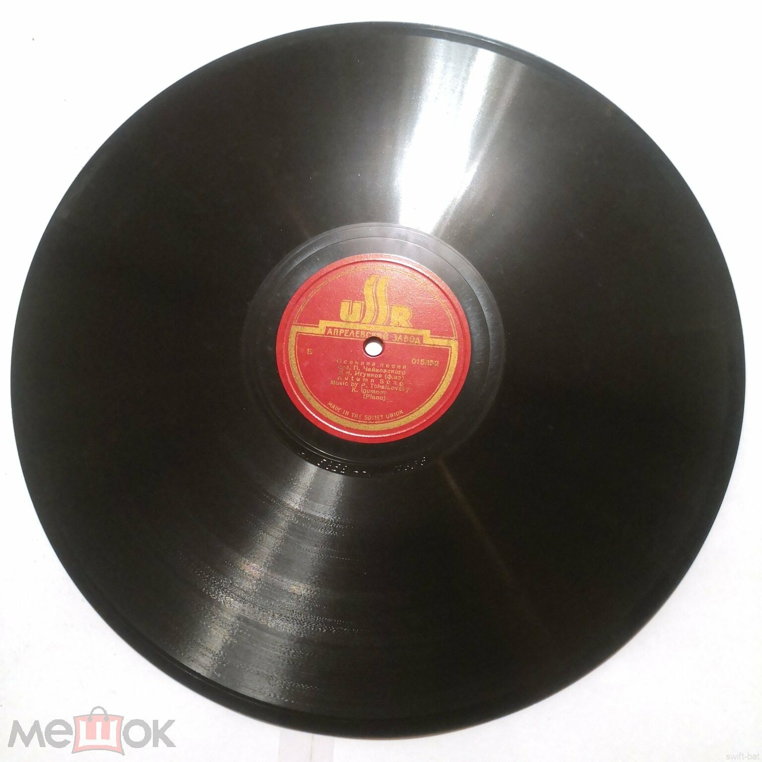 П. Чайковский: Осенняя песнь (К. Игумнов, ф-но) / Симфония № 2 (К. Иванов) [сторона 1]