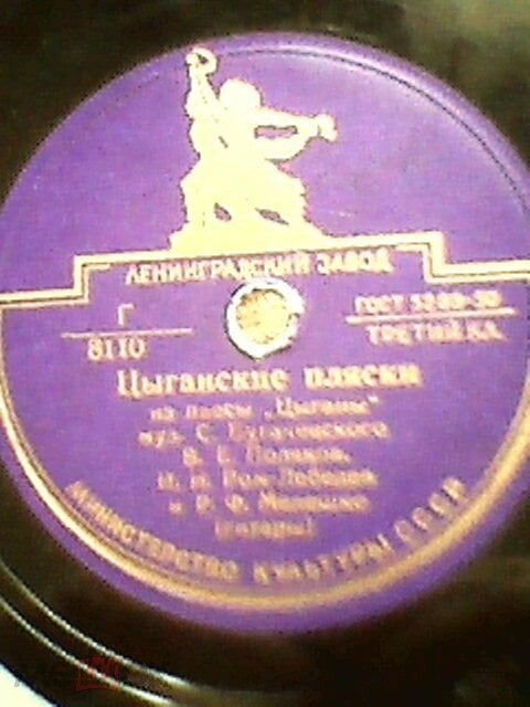 Трио гитаристов - Цыганские пляски / Цыганские напевы