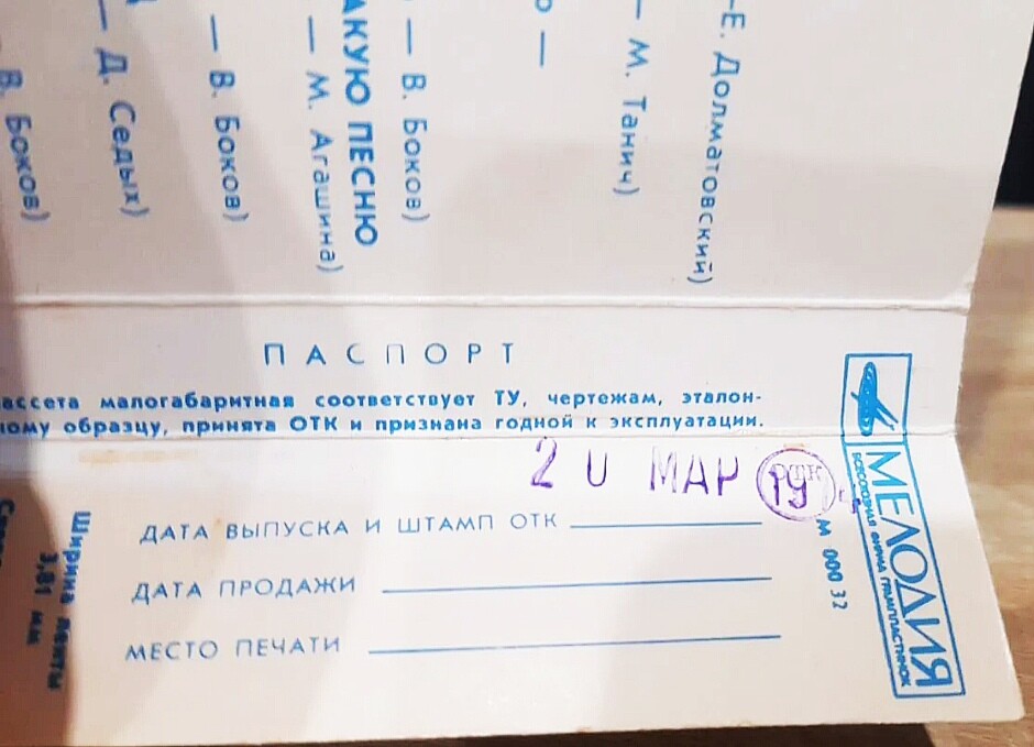 Ольга Воронец - Русские песни