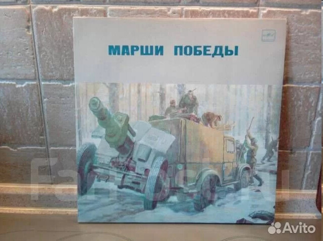 Марши Победы