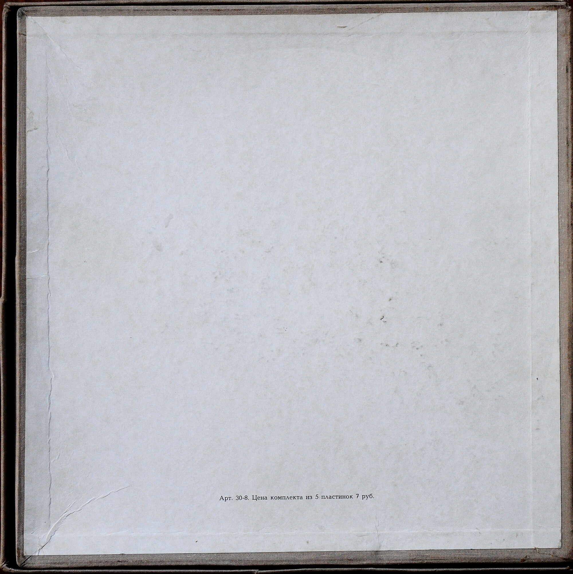 Искусство Дмитрия Кабалевского