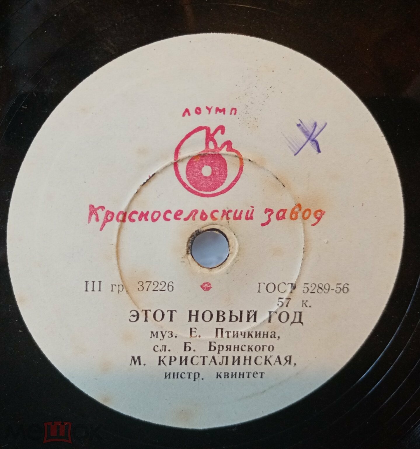 Майя Кристалинская - Снег идёт / Этот Новый год