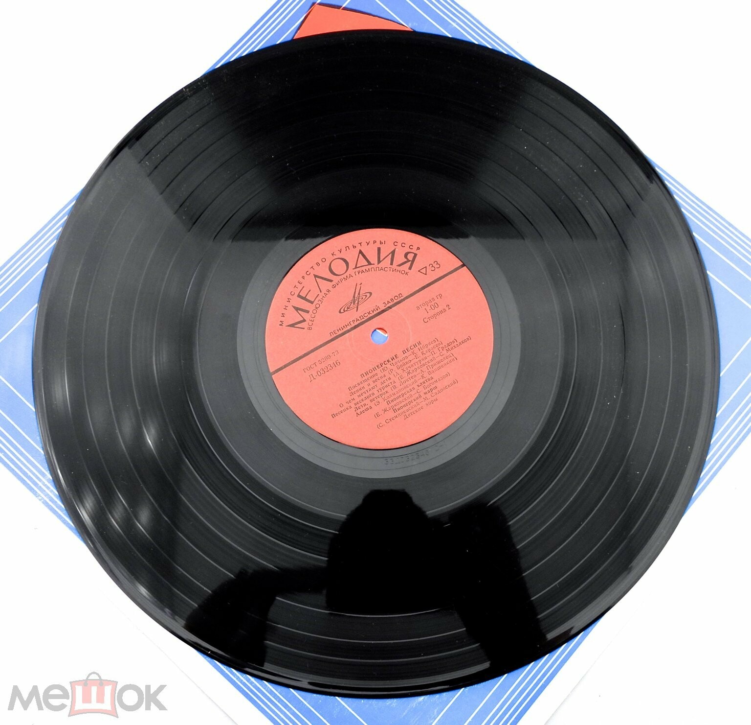 Пионерские песни. Детские хоры