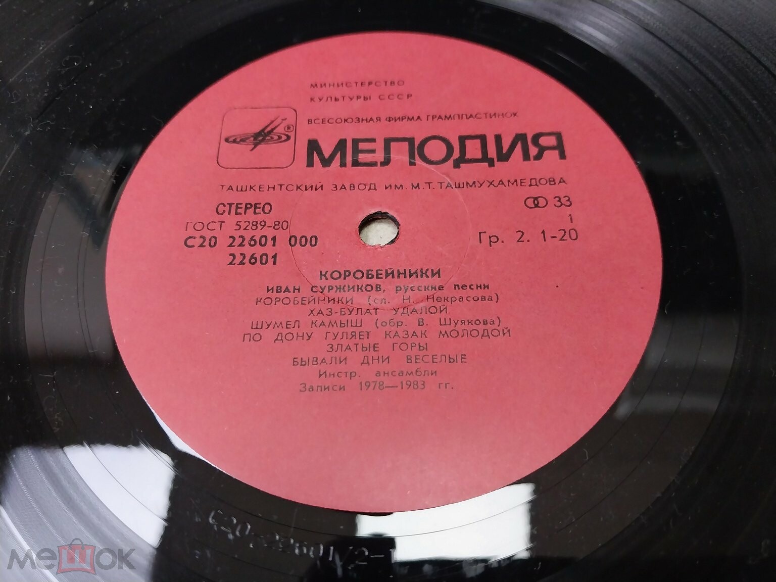 «Коробейники». Иван Суржиков поет русские песни