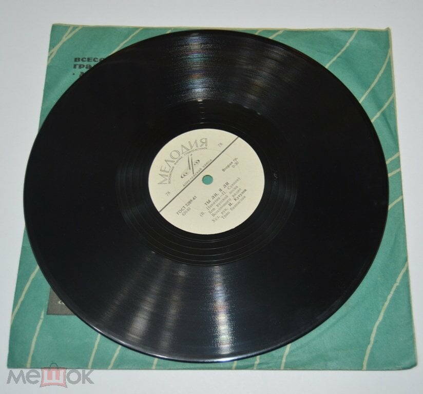 Хор русской песни Всесоюзного радио