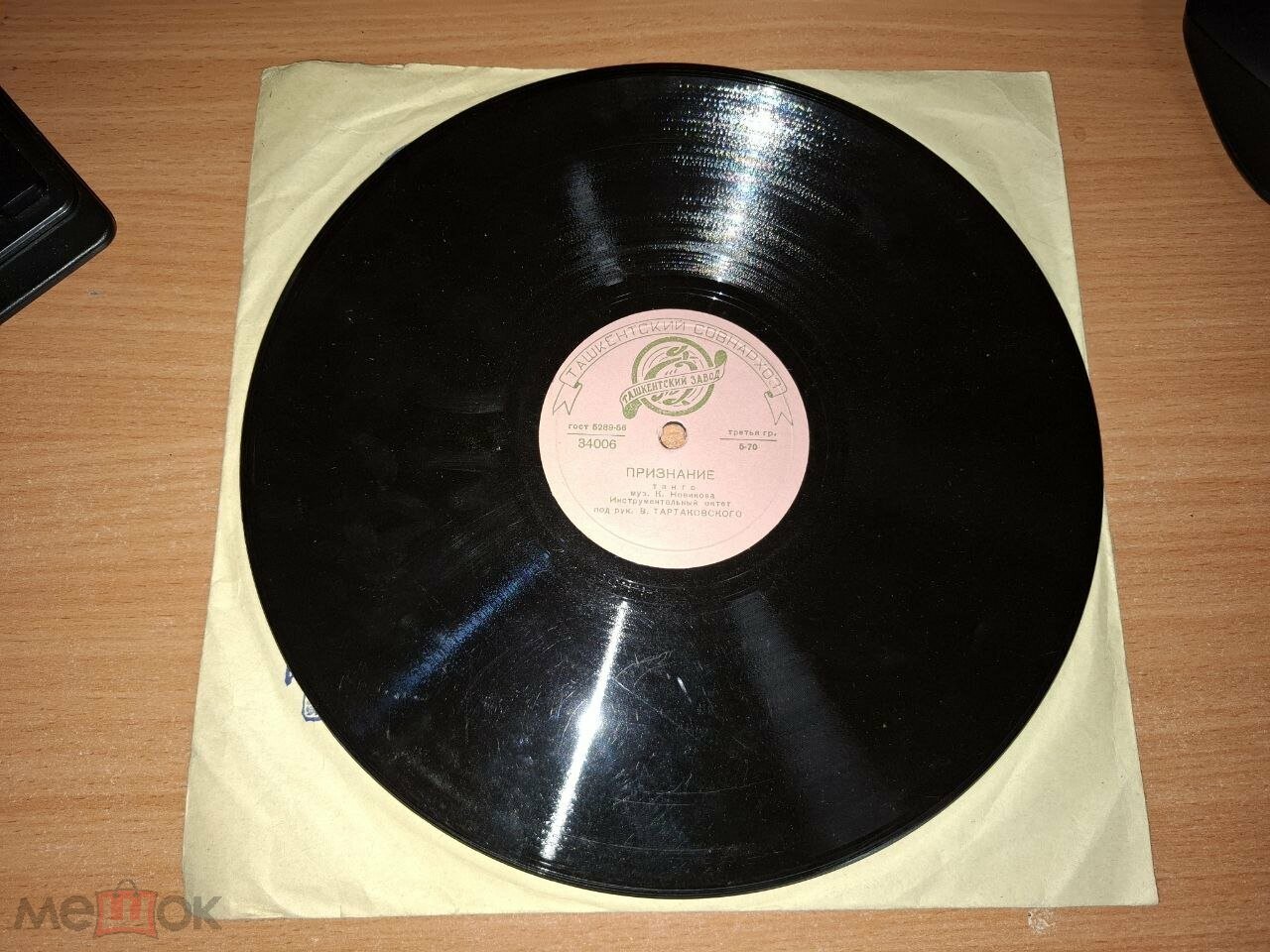 Инструментальный ансамбль п/у В. Тартаковского