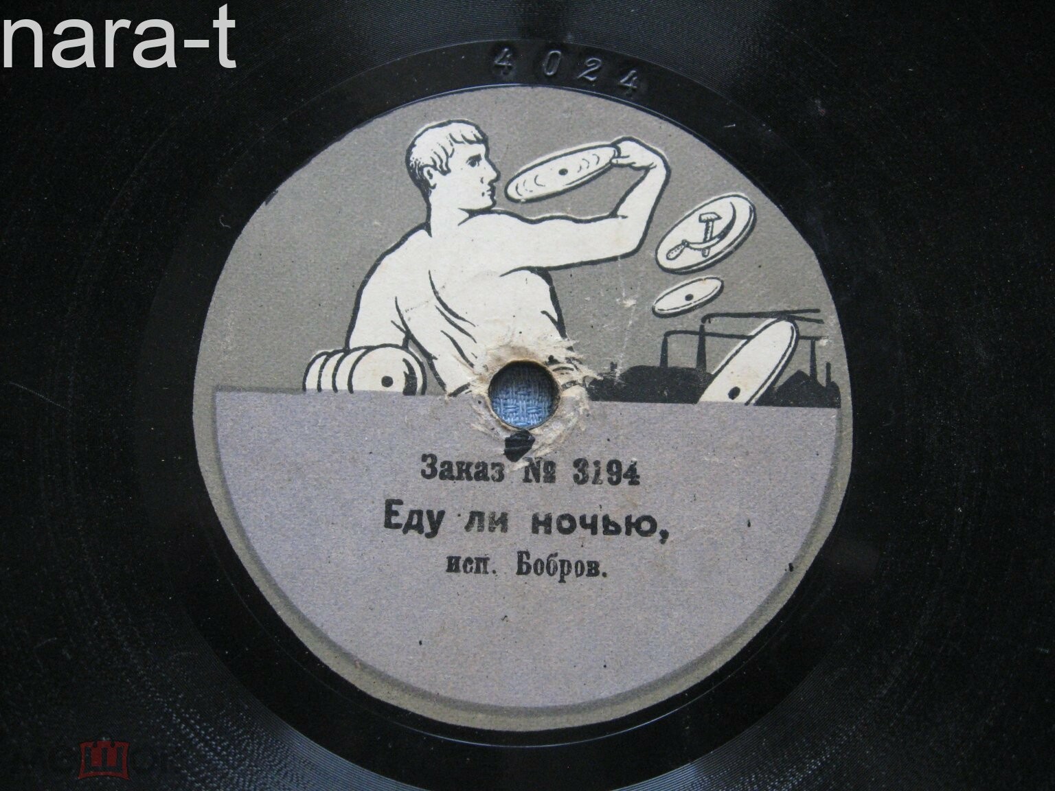 Бобров - Что бояться ласки // Еду ли ночью