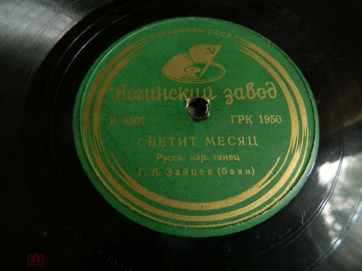 Г. А. Зайцев (баян) – Светит месяц / Колхозная полька