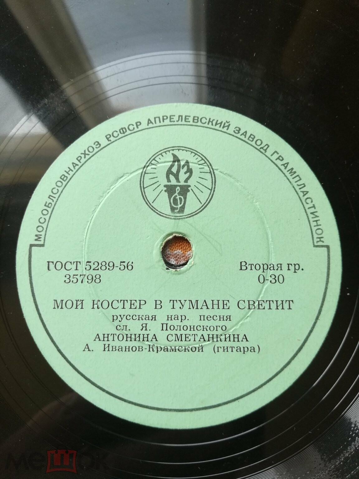 Антонина Сметанкина - Лирические припевки / Мой костёр в тумане светит