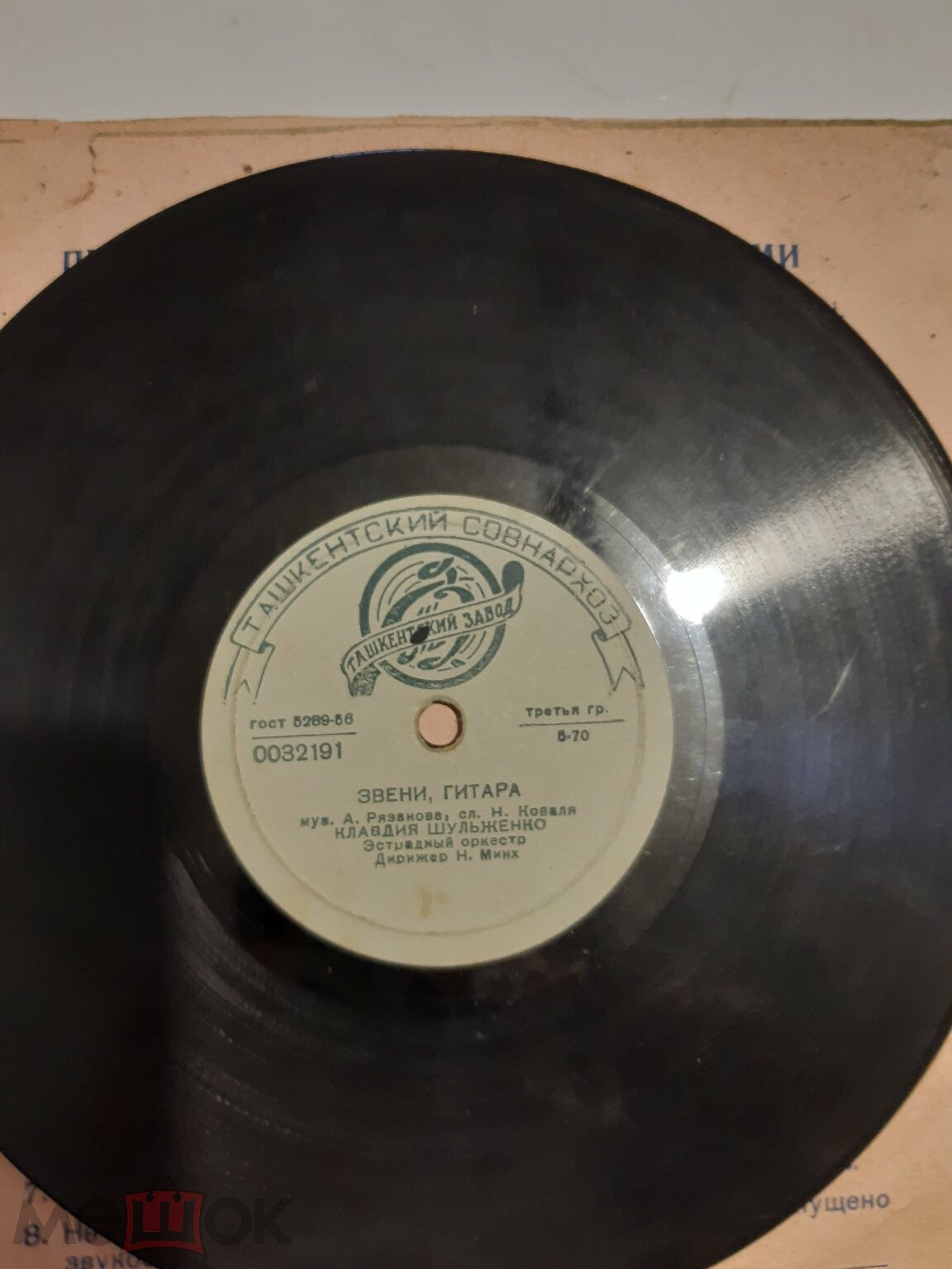 К. Шульженко - Песня о маленькой девочке / Звени, гитара