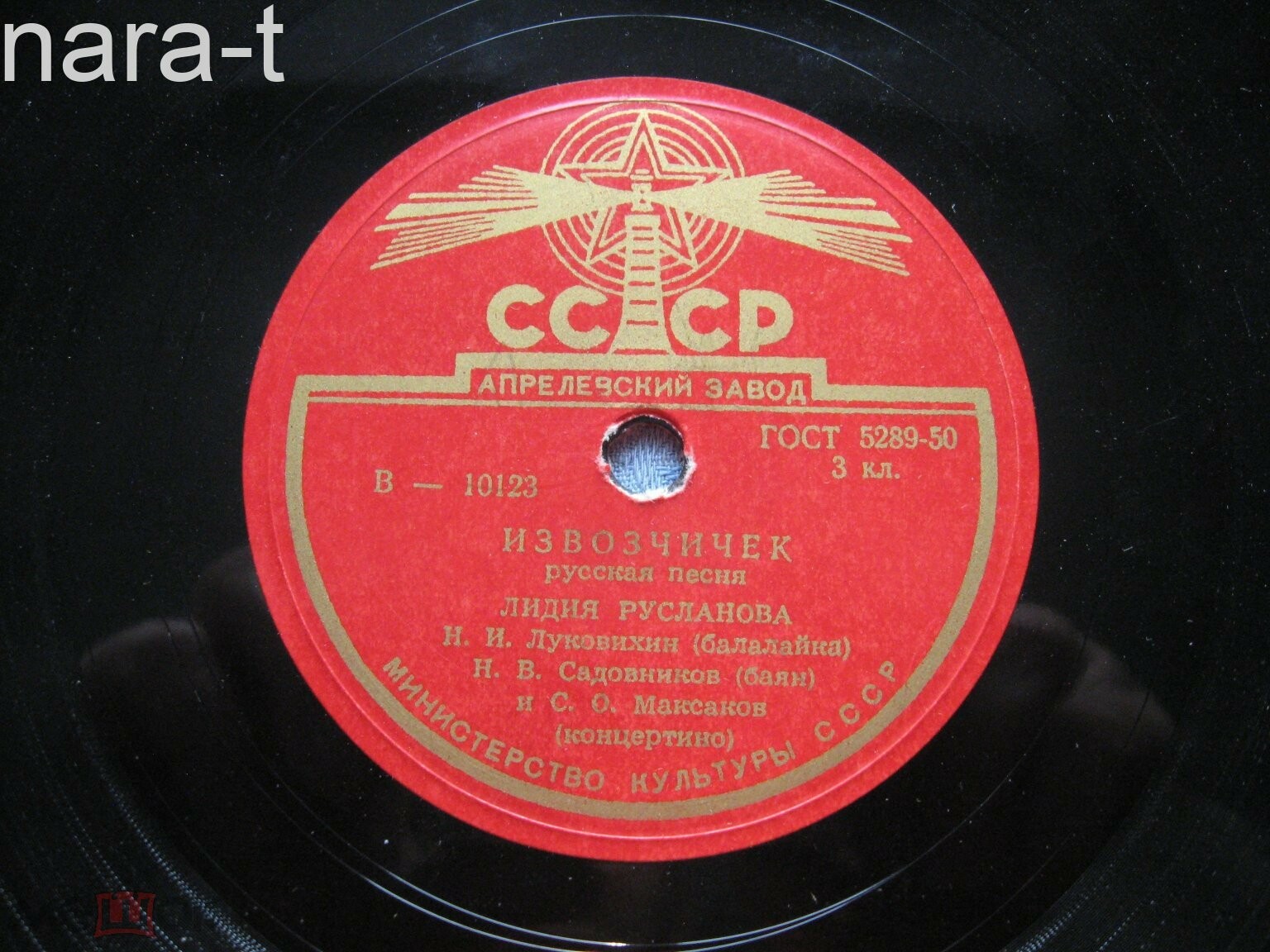 Лидия Русланова – Извозчичек / Припевки