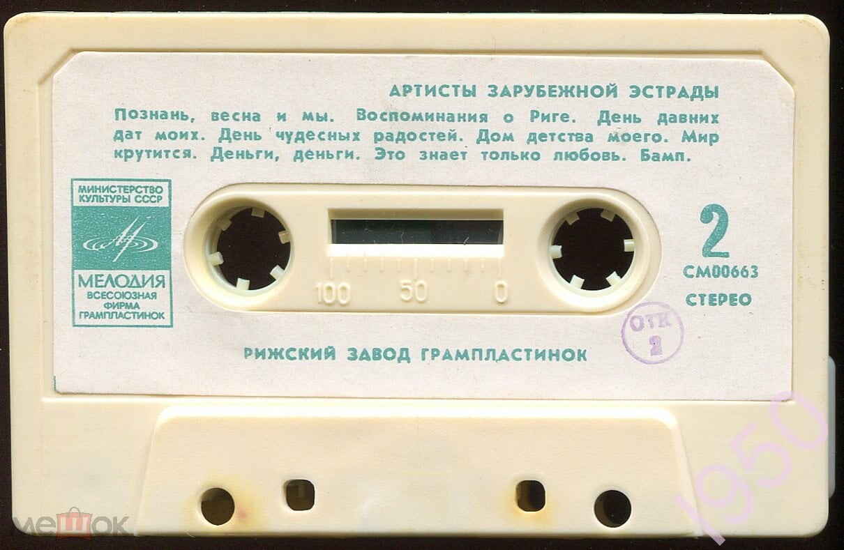 Артисты зарубежной эстрады