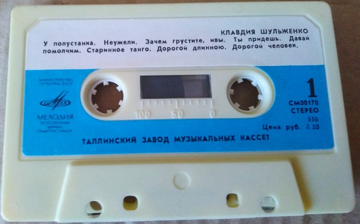 Клавдия Шульженко